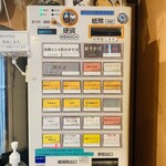 麺処 しろくろ - 