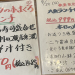 天下の台所 大起水産 八軒家浜 まぐろスタジアム - 