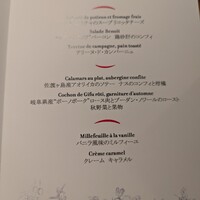 Benoit Alain Ducasse - 