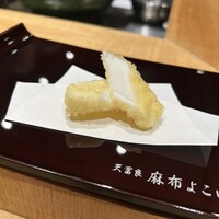 天冨良 麻布よこ田 新宿別邸 - 