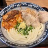 難波千日前 釜たけうどん 八重洲北口店
