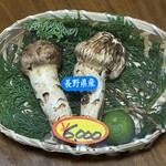 ヤマホ青果 びっくり市 - 