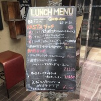 渋谷アチェーゾ - 外看板メニュー