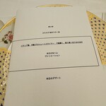 ペレグリーノ - 