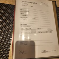 ニュー松坂 難波御堂筋店 - 