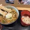 うどん和匠