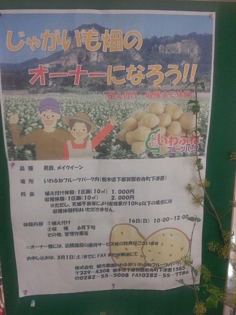 外観写真 いわふねフルーツパーク 岩舟 カフェ 食べログ