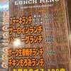 ステーキの志摩 東陽町店