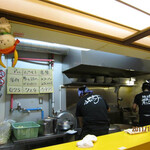 ラーメン荘 夢を語れ - 厨房