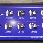 キストリーツ - 