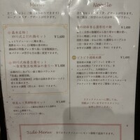 中華旬彩 森本 - 