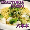 TRATTORIA ROSSO