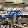 湯河原 飯田商店 ららぽーと沼津店