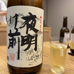 柚木元 - 夜明け前で作った松茸酒