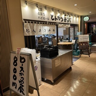 とんかつ酒場まるや_2