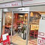 ビストロ料理とワインのお店 NicolaS - 
