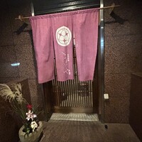 ままごとや - 