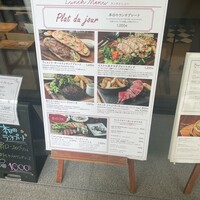 サクレフルール 日本橋 - 