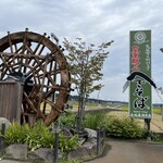 小嶋屋総本店 - 