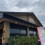 小嶋屋総本店 - 