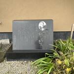 小嶋屋総本店 - 