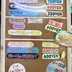 和タコス - メニュー！　タコチーズポテトも気になる〜