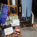うなぎ 瀧澤 - 