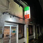 トルーヴィル - 