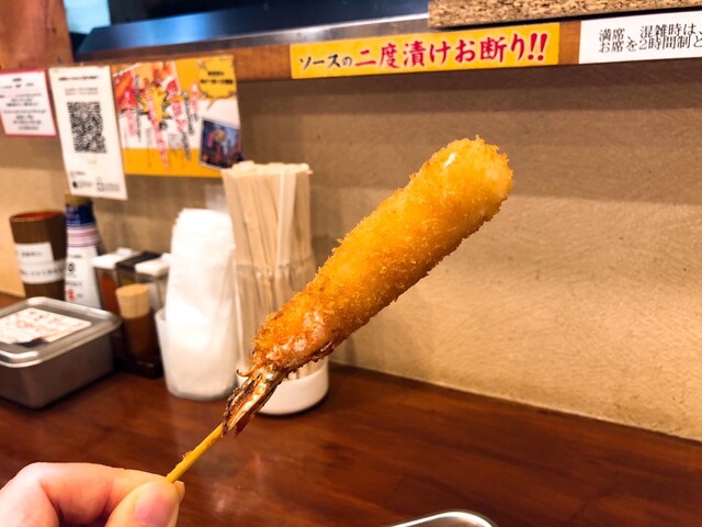 Kushi Katsu Janjan Honmachi Ten photo 2