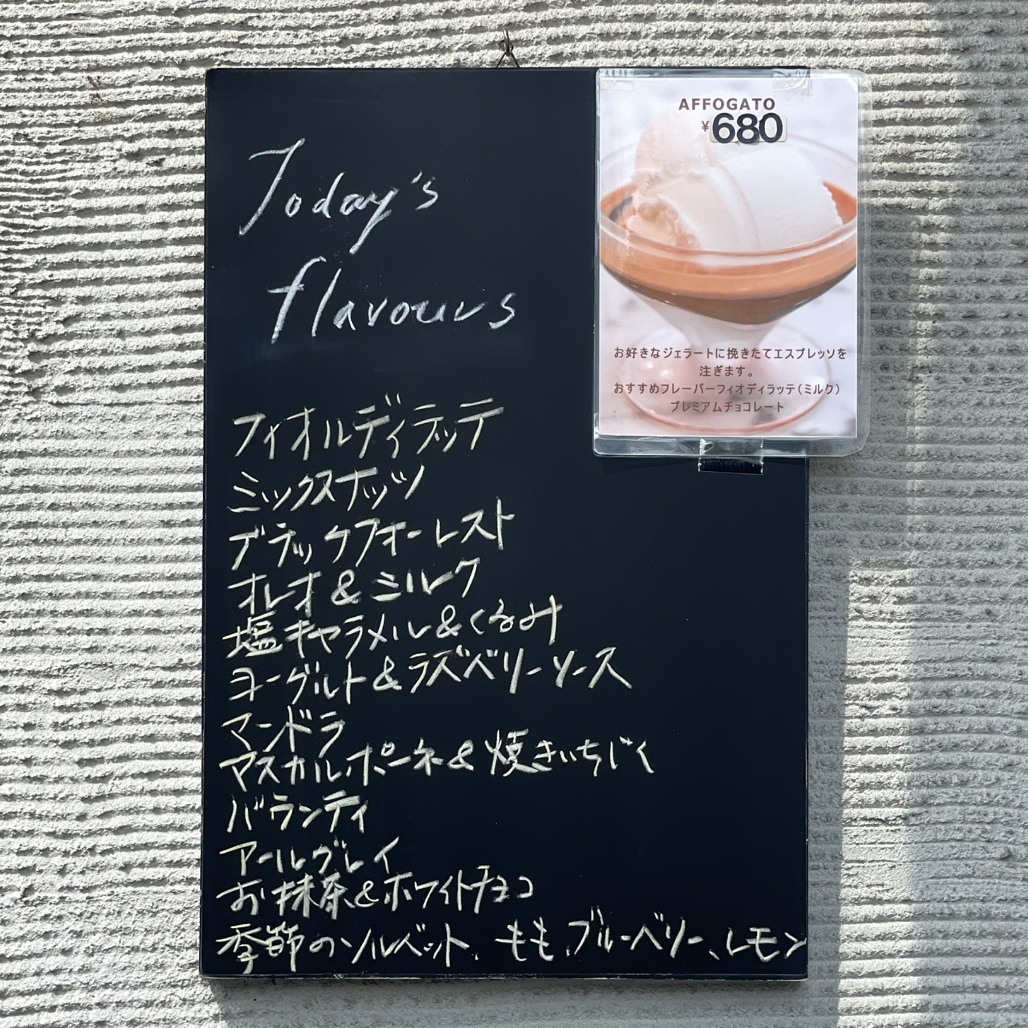 メニュー写真 : カフェラッテ （caffellatte） - 西院（阪急
