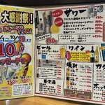 焼きもの家 慶 - 