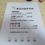 みんなの食堂お父ちゃん - 