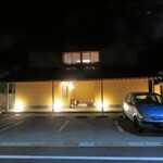 湖里庵 - もう暗くなりましたね。