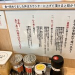 東京麺珍亭本舗 - 