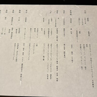 京都 吉兆 嵐山本店 - 