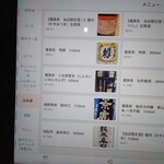 和ダイニングみつ橋 - 