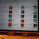 和ダイニングみつ橋 - 