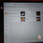 和ダイニングみつ橋 - 