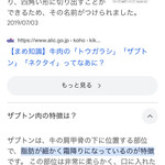 焼きもの家 慶 - 