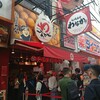 たこ焼き道楽 わなか 道頓堀店