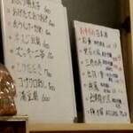 焼鳥 あばれん坊 - 