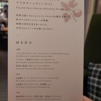 Tsuchi 農園野菜とチーズ料理 - 