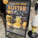 BAKE CHEESE TART Ekie Hiroshima Ten - 