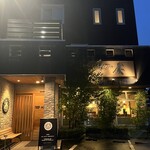 とんかつの廣 - 