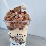 2KOTI - 【2024.10】モンブランイートンメス(税込1,100円)