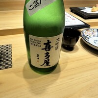 京橋 天冨良と鮨 いしい - 
