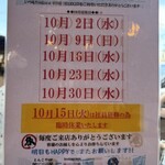 Tonkoya FISH MARKET - 