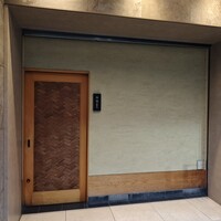 鮨 はしもと - 
