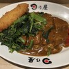日乃屋カレー 大手町店