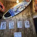 海の達磨 魚心 - 